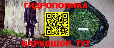 мяу мяу кристалл Бузулук