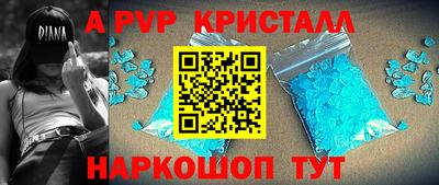 Альфа ПВП Берёзовский