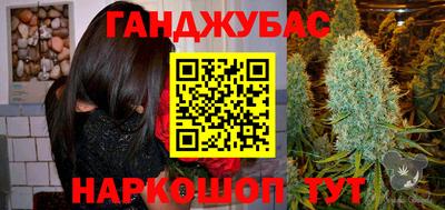 бутират Бугуруслан