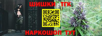 мяу мяу кристалл Бузулук