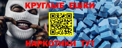 мяу мяу кристалл Бузулук