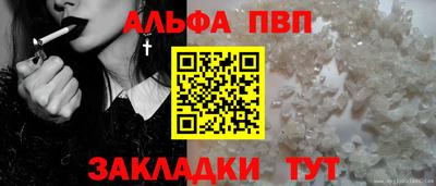 бутират Бугуруслан