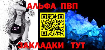 Альфа ПВП Берёзовский