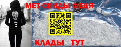 мдпв Беслан