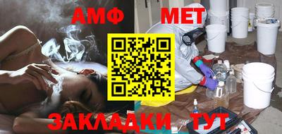мдпв Беслан