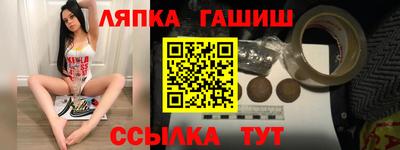 2c-b Будённовск