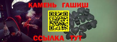 мяу мяу кристалл Бузулук