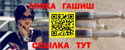 бутират Бугуруслан