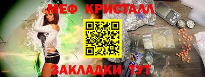 соль ск Бийск