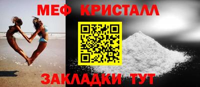 мдпв Беслан