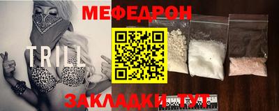 бутират Бугуруслан