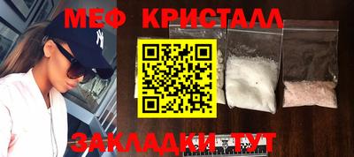 мдпв Беслан