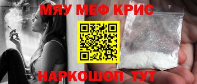 бутират Бугуруслан