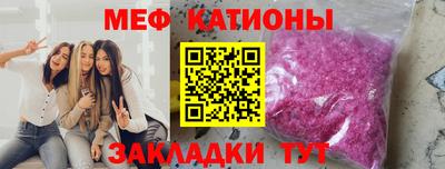 бутират Бугуруслан