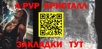Альфа ПВП Берёзовский