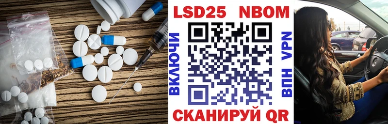 ЛСД экстази ecstasy  Котлас 