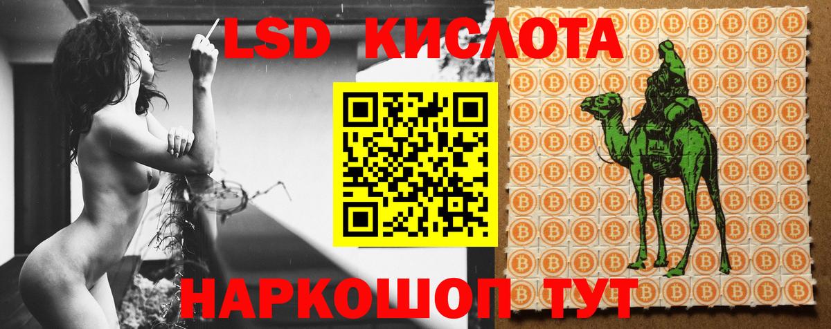 LSD-25  MDMA  Экстази  Каннабис  МЕТ  COCAIN  Котлас  Cocaine  ГАШИШ  Меф МЯУ МЯУ   Вход с VPN  Alpha PVP СОЛЬ   Гашиш 