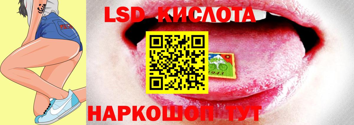 Котлас  Лсд 25 экстази кислота  Вход с VPN  ЛСД экстази  ЛСД экстази ecstasy 
