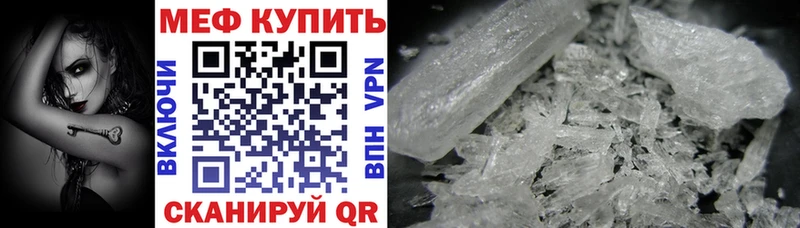 МЯУ-МЯУ 4 MMC Котлас