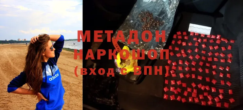 блэк спрут как войти  Котлас  Метадон VHQ 