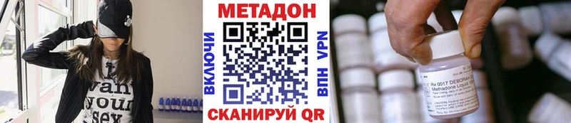 МЕТАДОН мёд  Котлас 