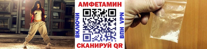 как найти закладки  mega ссылка  Метамфетамин витя  Котлас 