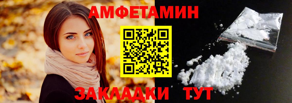 Метамфетамин Methamphetamine Котлас