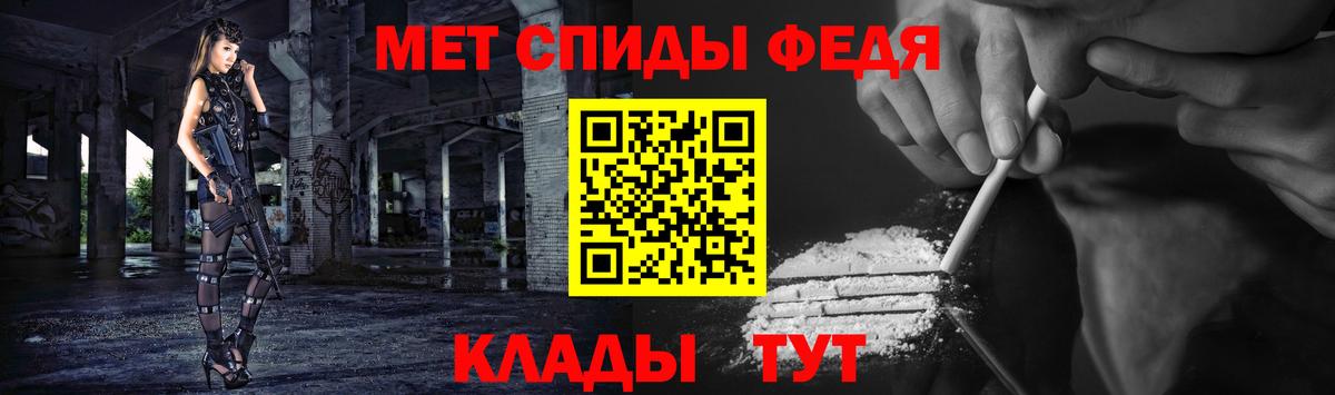 Первитин Декстрометамфетамин 99.9% Котлас