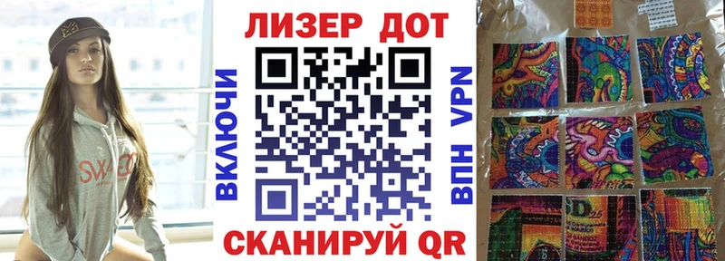 Наркотические марки 1,8мг  мега сайт  маркетплейс официальный сайт  даркнет сайт  Котлас 