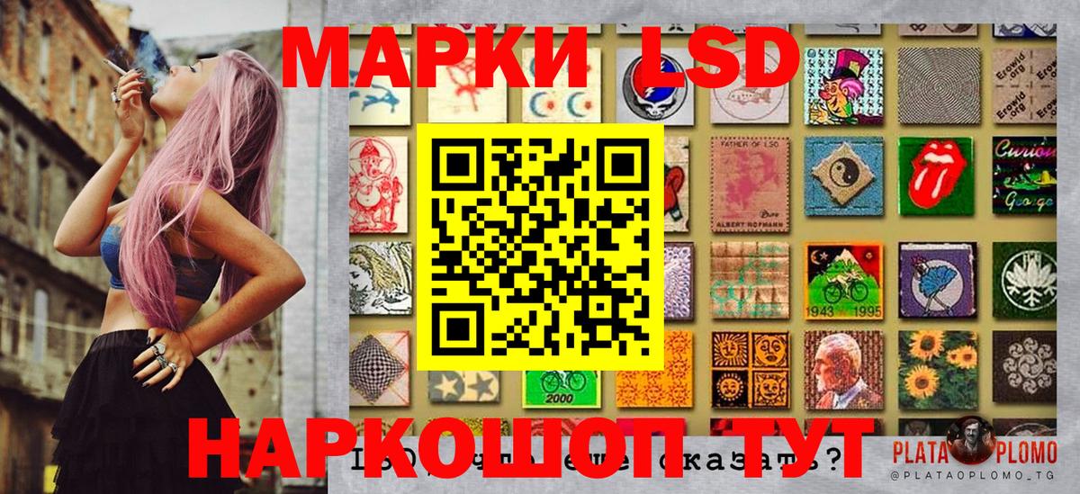 Котлас  как найти закладки  Вход с VPN  Марки 25I-NBOMe 1500мкг  Марки N-bome 