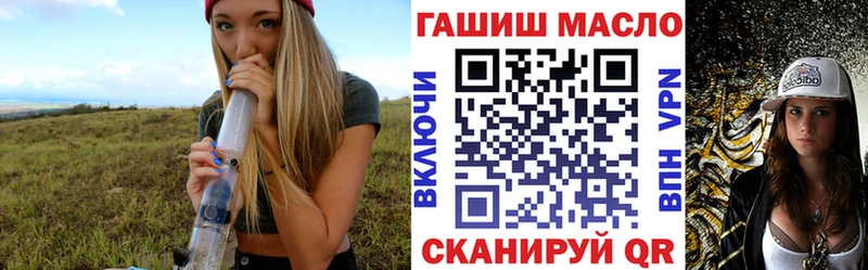 где найти   Котлас  ТГК жижа 