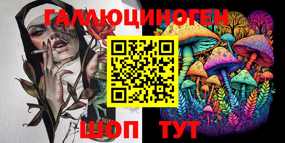 Гашиш Котлас