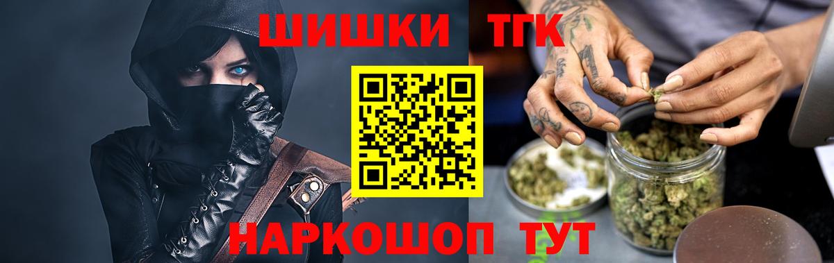 МАРИХУАНА тримм  Шишки марихуана Ganja  Канабис марихуана  Канабис план  Котлас 